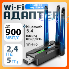 Wi-Fi адаптер 5 ГГц Bluetooth адаптер сетевая карта Беспроводной Wi Fi адаптер сетевой модуль USB 3.0 двухдиапазонный WiFi ресивер 2.4G/5G Wi-Fi адаптер 5 ГГц Bluetooth адаптер сетевая карта Беспроводной Wi Fi адаптер сетевой модуль USB 3.0 двухдиапазонный WiFi ресивер 2.4G/5G