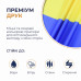 Флаг Украины с гербом ручной 140х90 см украинский национальный флаг Украины  Kayfovo K140-90-1