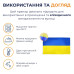 Флаг Украины с гербом ручной 140х90 см украинский национальный флаг Украины  Kayfovo K140-90-1