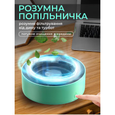 Пепельница смарт Бездымная пепельница Самозатухающая умная пепельница для стиков пепельница бездымная пепельница настольная Kayfovo Smokeless Ashtray Green