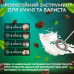 Капучинатор Вспениватель молока Мини-пенообразователь для кофе капучино матча фраппе IPX5 FULL-Waterproof Белый kayfovo TY1