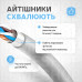 Патч-корд сетевой кабель Интернет gigabit ethernet Cat 6 RJ45 Lan Cable 1 м Kayfovo LC-6 Белый