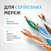 Патч-корд сетевой кабель Интернет gigabit ethernet Cat 6 RJ45 Lan Cable 1 м Kayfovo LC-6 Белый