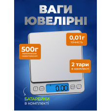Электронные весы Digital ювелирные карманные точные профессиональные весы, точность 0.01г, вес до 500г с двумя чашами Kayfovo DT-55
