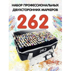Набор маркеров для скетчинга и рисования 262 цветов UKC двусторонние профессиональные фломастеры для художников