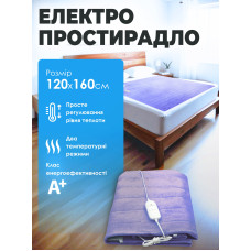 Электропростынь Termosoft теплая простынь с подогревом Kayfovo 120*160 полуторка байка Фиолетовый 