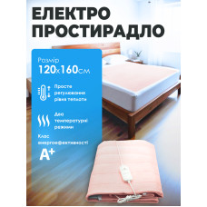 Электропростынь Termosoft теплая простынь с подогревом Kayfovo 120*160 полуторка байка Розовый