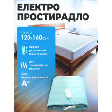 Электропростынь Termosoft теплая простынь с подогревом Kayfovo 120*160 полуторка байка Голубой