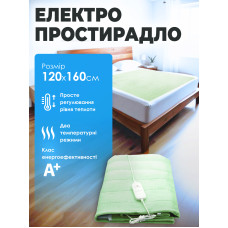 Электропростынь Termosoft теплая простынь с подогревом Kayfovo 120*160 полуторка байка Салатовый