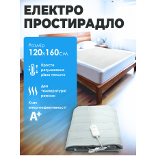 Электропростынь Termosoft теплая простынь с подогревом Kayfovo 120*160 полуторка байка Серый