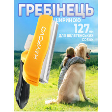 Дешеддер расческа для кошек и длинношерстных собак щетка для удаления подшерстка Kayfovo FR-XL40