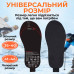 Стельки с подогревом беспроводные  с USB термостельки зимние с аккумулятором и пультом универсальные многоразовые электрические стельки для обуви до -50° 41-46 kayfovo ST-13