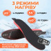 Стельки с подогревом беспроводные  с USB термостельки зимние с аккумулятором и пультом универсальные многоразовые электрические стельки для обуви до -50° 41-46 kayfovo ST-13