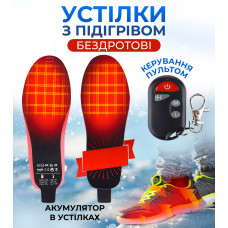 Стельки с подогревом беспроводные с USB термостельки зимние с аккумулятором и пультом универсальные многоразовые электрические стельки для обуви до -50° 35-40 kayfovo ST-10 Стельки с подогревом беспроводные с USB термостельки зимние с аккумулятором и пультом универсальные многоразовые электрические стельки для обуви до -50° 35-40 kayfovo ST-10