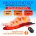 Стельки с подогревом беспроводные с USB термостельки зимние с аккумулятором и пультом универсальные многоразовые электрические стельки для обуви до -50° 41-46 kayfovo ST-10