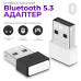 Bluetooth адаптер USB Dongle Bluetooth 5.3 + BLE Kayfovo BA-53