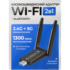 Wi-Fi адаптер Беспроводной USB 3.0 Wi-Fi адаптер + Bluetooth 5.0 Wifi ресивер 802.11 ac/a/b/g/n 2.4G/5G 1300 Мбит/с Kayfovo WA-1300