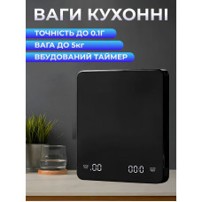 Весы кухонные кофейные аккумуляторные электронные c таймером высокоточные  для кофе от 0,1г до 3000г Kayfovo CK-2150