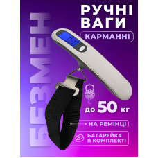 Весы для багажа весы кантерные портативные электронные весы ручные с обвязочным ремнем безмен до 50 кг Kayfovo DLS 12