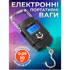 Весы для багажа весы кантерные портативные электронные весы ручные безмен до 50 кг Kayfovo EPS 12