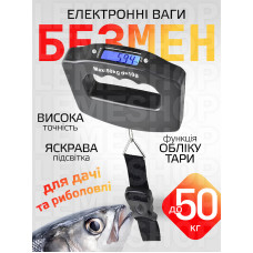 Весы для багажа весы кантерные портативные электронные весы ручные безмен до 50 кг Kayfovo ELS 16
