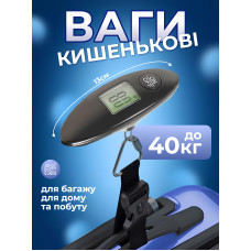 Весы для багажа весы кантерные портативные электронные весы ручные с обвязочным ремнем безмен до 50 кг Kayfovo LS 12