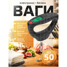 Весы для багажа весы кантерные портативные электронные весы ручные с обвязочным ремнем безмен до 50 кг Kayfovo WH-A24 Black