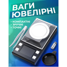 Весы ювелирные Весы профессиональные цифровые ювелирные высокоточные 0.001 - 100 грамм Kayfovo 8028