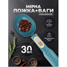 Электронная мерная ложка весы кухонные весы ложка с LCD экраном до 500 г Kayfovo ML - 2 Dark Green Электронная мерная ложка весы кухонные весы ложка с LCD экраном до 500 г Kayfovo ML - 2 Dark Green