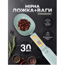 Электронная мерная ложка весы кухонные весы ложка с LCD экраном до 500 г Kayfovo ML - 2 Light Green Электронная мерная ложка весы кухонные весы ложка с LCD экраном до 500 г Kayfovo ML - 2 Light Green