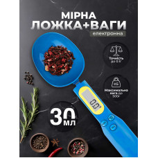 Электронная мерная ложка весы кухонные весы ложка с LCD экраном до 500 г Kayfovo ML - 2 Blue Электронная мерная ложка весы кухонные весы ложка с LCD экраном до 500 г Kayfovo ML - 2 Blue