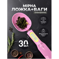 Электронная мерная ложка весы кухонные весы ложка с LCD экраном до 500 г Kayfovo ML - 2 Pink