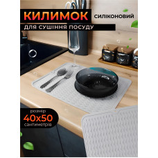 Коврик для сушки посуды Коврик силиконовый антискользящий сушилка подкладка для посуды защитный рельефный кухонный под посуду 50 х 40 см серебристый kayfovo SS-3