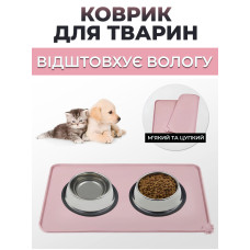 Коврик под миску нескользящий силиконовый с приподнятыми краями коврик-подставка водонепроницаемый розовый Kayfovo DK-PN3
