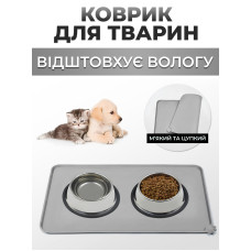 Коврик под миску нескользящий силиконовый с приподнятыми краями коврик-подставка водонепроницаемый серый Kayfovo DK-SI4