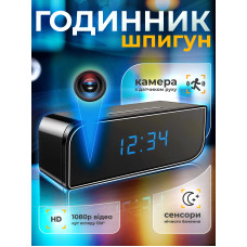 IP-камера часы шпион с датчиком движения часы с камерой ночной съемкой скрытая камера удалённый доступ kayfovo SU-26