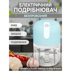 Измельчитель для овощей и специй портативный измельчитель Электрический мини измельчитель Беспроводной кухонный для овощей и фруктов овощерезка Kayfovo FP - 63 Blue