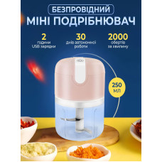 Измельчитель для овощей и специй портативный измельчитель Электрический мини измельчитель Беспроводной кухонный для овощей и фруктов овощерезка Kayfovo FP - 63 Pink