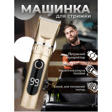 Машинка для стрижки волос на аккумуляторе профессиональная машинка для бороды триммер для бороды триммер для тела беспроводной триммер аккумуляторный Kayfovo HC - 32 Машинка для стрижки волос на аккумуляторе профессиональная машинка для бороды триммер для бороды триммер для тела беспроводной триммер аккумуляторный Kayfovo HC - 32