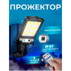 Уличный фонарь на солнечной батарее беспроводной уличный фонарь с датчиком движения Уличный прожектор Уличный светильник Лампа на аккумуляторе с пультом Kayfovo PR-82 Уличный фонарь на солнечной батарее беспроводной уличный фонарь с датчиком движения Уличный прожектор Уличный светильник Лампа на аккумуляторе с пультом Kayfovo PR-82