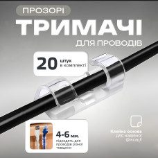 Органайзер для кабелей 20 штук фиксатор проводов держатель кабеля клипса для проводов на клейкой ленте самоклеящийся набор для организации проводов кабель менеджмент для стола телевизора компьютера офиса автомобиля аксессуары для кабелей Органайзер для кабелей 20 штук фиксатор проводов держатель кабеля клипса для проводов на клейкой ленте самоклеящийся набор для организации проводов кабель менеджмент для стола телевизора компьютера офиса автомобиля аксессуары для кабелей