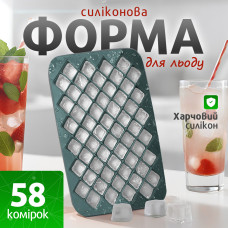 Форма для льда силиконовая форма для льда на 58 кубиков Kayfovo ICT-2 dark-green