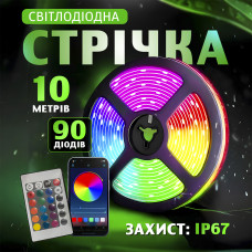Светодиодная лента 10м RGB лента светодиодная для дома с пультом с блютузом Kayfovo LLB-10