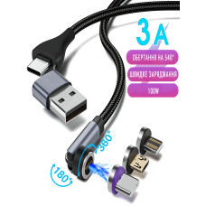 Магнитный кабель для быстрой зарядки USB-C/A телефона и планшет 100W 3A для Micro USB Type C Lightning IOS Android 1м Kayfovo-CA-69