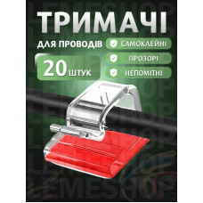 Органайзер для кабелей 20 штук фиксатор проводов держатель кабеля клипса для проводов на клейкой ленте самоклеящийся набор для организации проводов кабель менеджмент для стола телевизора компьютера офиса автомобиля аксессуары для кабелей CH 20 Органайзер для кабелей 20 штук фиксатор проводов держатель кабеля клипса для проводов на клейкой ленте самоклеящийся набор для организации проводов кабель менеджмент для стола телевизора компьютера офиса автомобиля аксессуары для кабелей CH 20