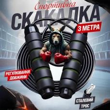 Скакалка для бокса скоростная скакалка с регулровкой длины скакалка для кроссфита Kayfovo JR1 Скакалка для бокса скоростная скакалка с регулровкой длины скакалка для кроссфита Kayfovo JR1