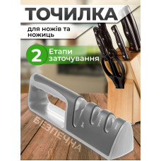 Точилка для ножей и ножниц ручная точильный станок 3 в 1 для стальных и кермачиеских ножей Kayfovo RE-3 Gray