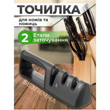 Точилка для ножей и ножниц ручная точильный станок 3 в 1 для стальных и кермачиеских ножей Kayfovo RE-3 Black