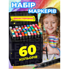 Набор маркеров 60 штук набор скетч маркеров для рисования двусторонние маркеры для художников разноцветные фломастеры  профессиональные Kayfovo MA-12 чехол сумка
