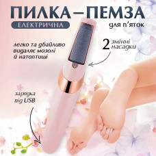 Пемза электрическая для ног электрическая пилка для пяток и ног пемза аккумуляторная роликовая пилка для педикюра удаление огрубевшей кожи пемза для пяток уход за ногами профессиональная пилка для стоп с насадками электропемза для домашнего педикюра pink Пемза электрическая для ног электрическая пилка для пяток и ног пемза аккумуляторная роликовая пилка для педикюра удаление огрубевшей кожи пемза для пяток уход за ногами профессиональная пилка для стоп с насадками электропемза для домашнего педикюра pink